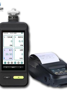 SKZ1050E-C3H8丙烷气体浓度检测仪丙烷气体检测仪10年寿命