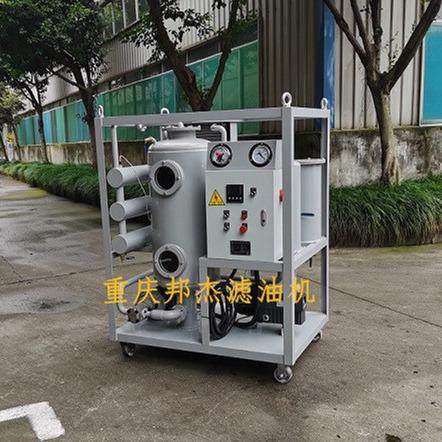 液压油真空过滤机/润滑油真空过滤机TYA-50,五金/工具,其他机械五金,淘宝优惠券,粉丝福利购,淘宝优惠卷