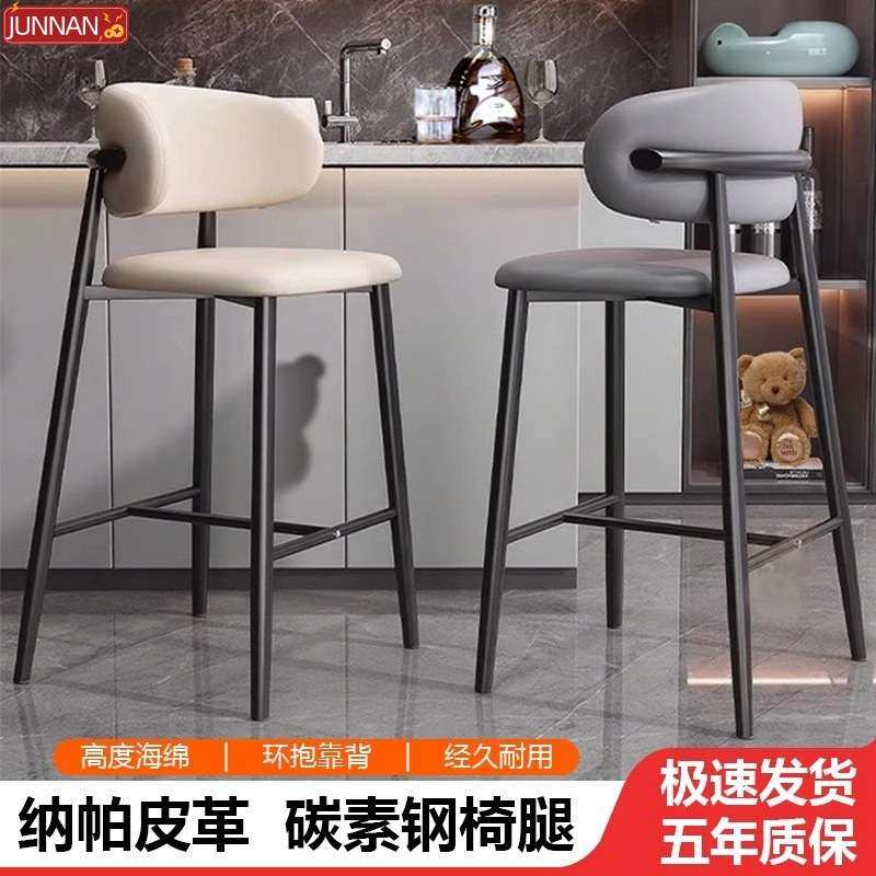 吧台椅子铁艺家用高脚凳子设计师现代简约靠背酒吧椅收银前台吧凳,3C数码配件,其它配件,淘宝优惠券,粉丝福利购,淘宝优惠卷