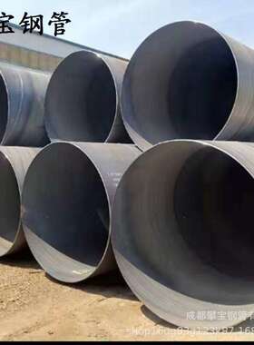 四川成都螺旋钢管DN400重庆螺纹防腐426*8 Q235B材质规格齐全