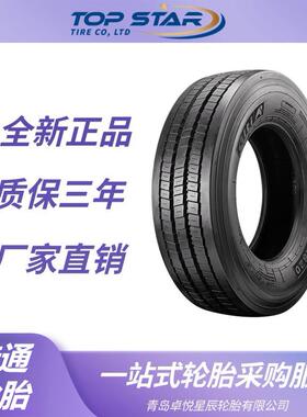 佳通GITI 215/75R17.5 GAR820花纹 卡车客车货车轮胎 佳通轮胎