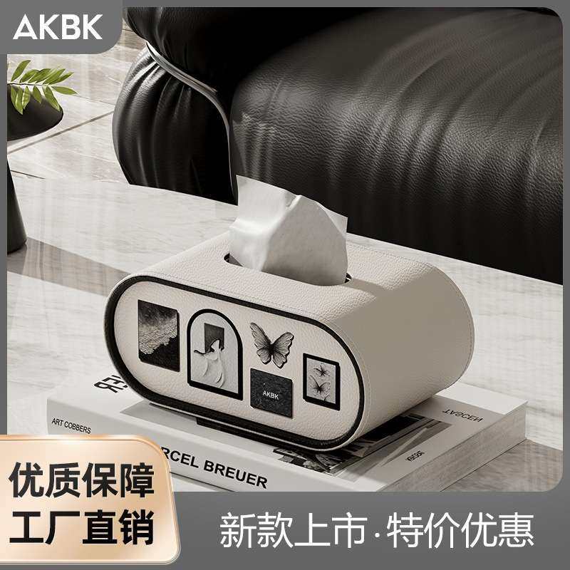 2025新款椭圆纸巾盒餐巾纸客厅轻奢家用多功能创意抽纸盒卧室桌面,3C数码配件,其它配件,淘宝优惠券,粉丝福利购,淘宝优惠卷