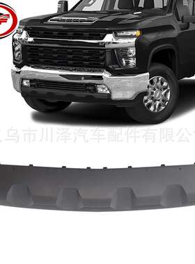 适用2020-23索罗德Silverado3500-2500HD前保险杠下护板84603322
