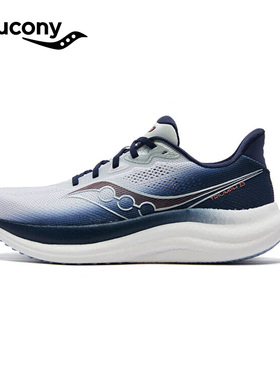 彭于晏同款 Saucony索康尼胜利23 TRIUMPH专业男女缓震慢跑运动鞋