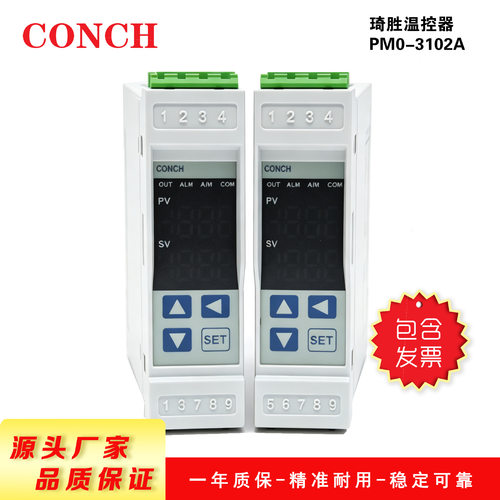 CONCH台湾琦胜温控器PM0-3102A 智能温度控制表 一年质保全新原装