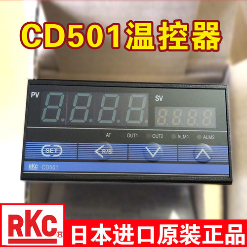 RKC日本原装温控器CD501温控表温控仪数显温度控制器FK02-M*GN-NN