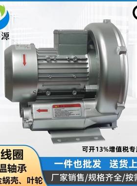 零售河南洛阳充气城堡用高压风机 拱门打气旋涡气泵 漩涡风机