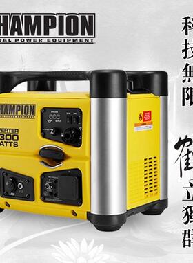 champion液化气汽油发电机2KW3KW220V小型变频家用超静音房车户外