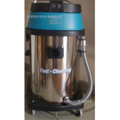 FV52WS 工业吸尘器 吸尘吸水机 干湿两用吸尘器 电机保修2年