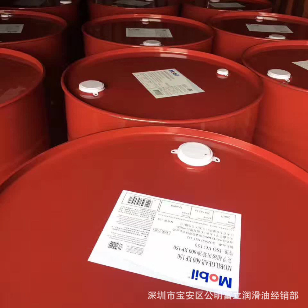 促销美&孚维美Vacmul EDM3EDM-Xtra多用途火花机油放电机床油厂家,汽车零部件/养护/美容/维保,废油抽接机,淘宝优惠券,粉丝福利购,淘宝优惠卷