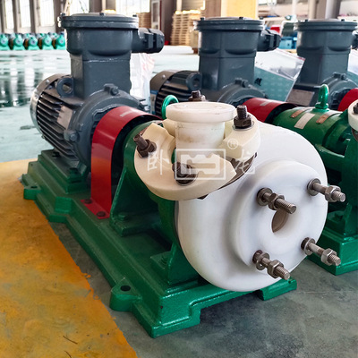 安徽卧龙FSB氟塑料合金离心泵全塑泵耐腐蚀耐磨高温衬氟水泵