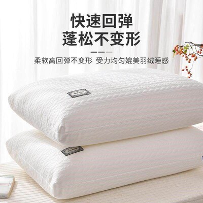 Bed Pillows for Sleeping-Hypoallergenic Pillow Hotel 棉枕头