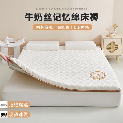 8cm Hotel soft bed mattress床垫 folding mattress topper pad