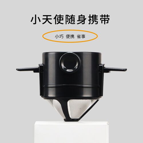 Coffee Filter Portable Drip Coffee Tea Maker Holder Reusable