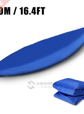 Professional niversal Kayak Cover Canoe Boat Waterproof V Re
