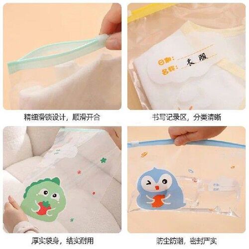 5pcs Cartoon Storage Bag Waterproof  Kids Clothes Storage