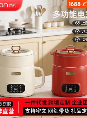 Xiok Electric Cooking Pot 1.6 L Cooking Pot Multifunctional
