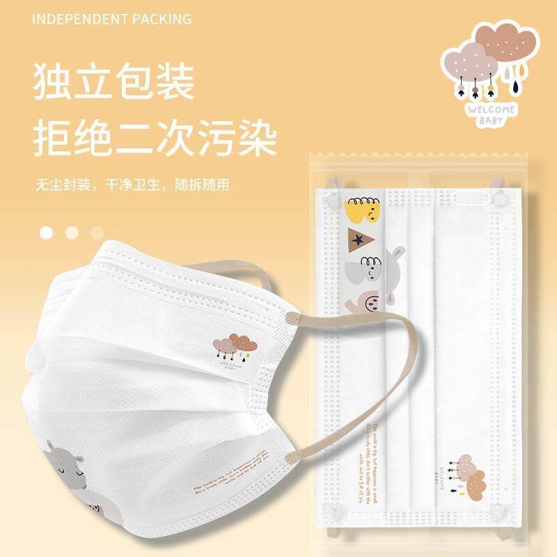 fashion kids child colorful face mask disposable masks 100pc图片