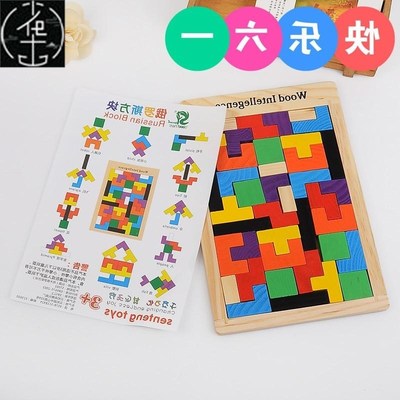 Tetris 100-variable box intelligence puzzle childrens wood