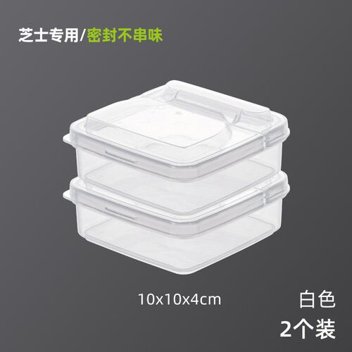 2PCS White Fresh-keeping Organizer Box Transparent Butter Ch