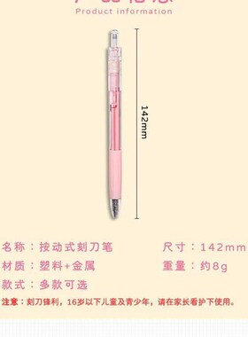 Kawaii Art Utility Knife Pen Knife Cut ers Scrapbooking Cutt