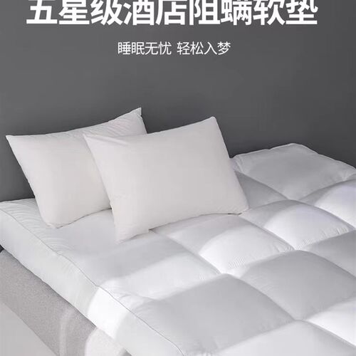 10cm Cotton Hotel soft mattress topper bed folding pad 床垫