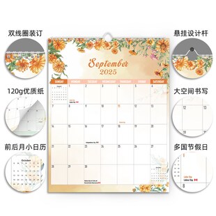2025-2026 Wall Pendant Calendar 18-Month English Calendar