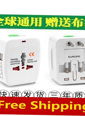 2023 New All-in-one Universal Travel Adapter Charger Plug