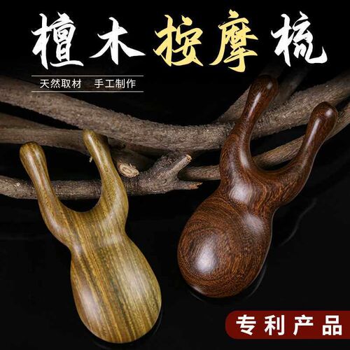 Argentina Green Sandalwood Small Massage Comb Anti-static Go