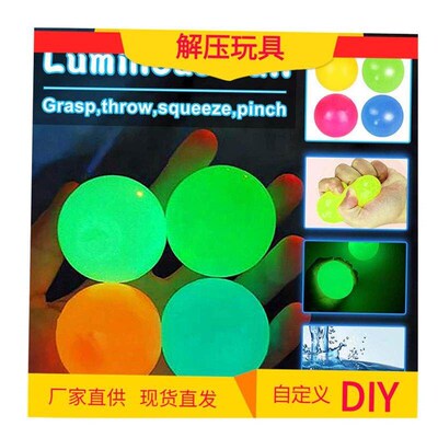 sticky wall balls globbles ceiling squeeze ball glow in dark