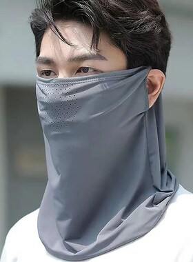 Summer Sunscreen Ice Silk Mask Neck UV Protection Face Cover