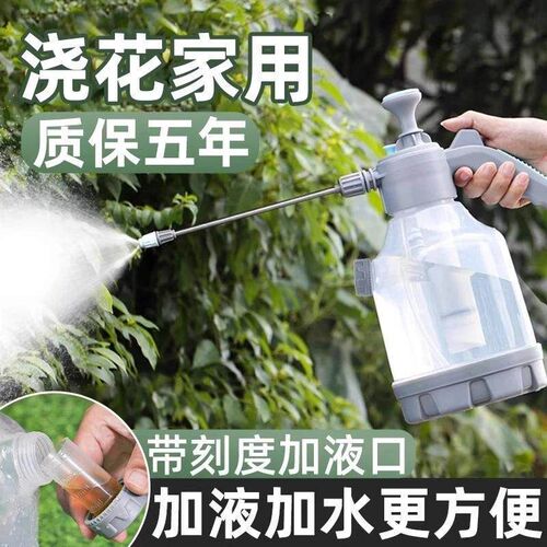 Pressure-type water sprayer for watering plants, large capac