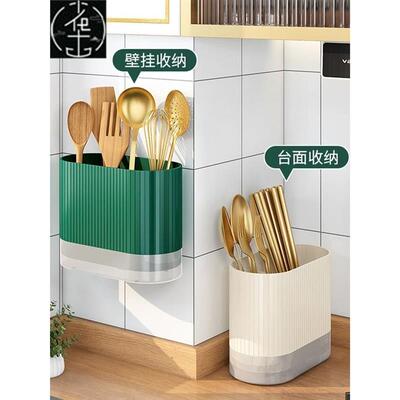 Knief holder tube spoon storage box rack kitchen cutlery org