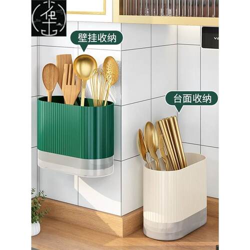Knief holder tube spoon storage box rack kitchen cutlery org