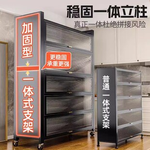 Kitchen shelves,storage cabinets,dust-proof storage cabinets