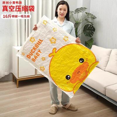 Vacuum Thickened Compression Bag for Organizing Quilts and C