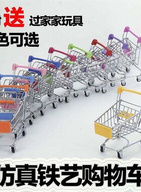 1:48 Mini Supermarket Shopping Trolley Cart Desktop Model Ch