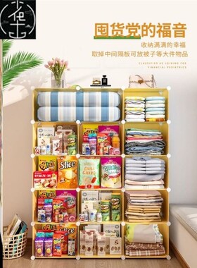 Plastic clothes toy storage box large drawer closet收纳衣柜