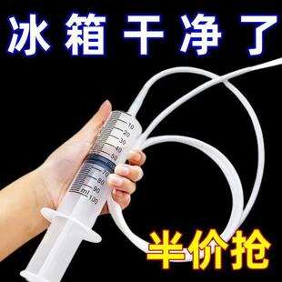 Five-piece set for cleaning and unclogging refrigerator drai