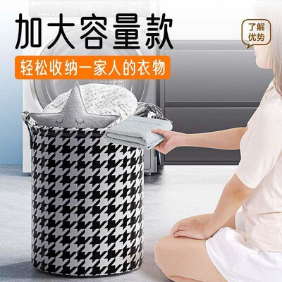 Cubo de almacenamiento de ropa sucia plegable de gran tama?