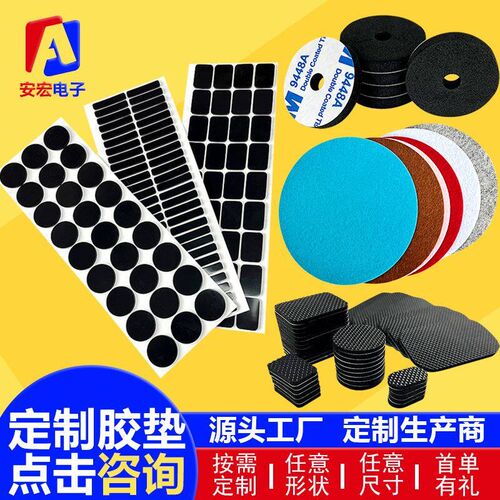 Round anti-collision stickers non-slip sealing self-adhesive