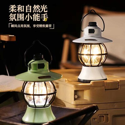 Retro camping lamp stepless dimming tent lamp atmosphere war