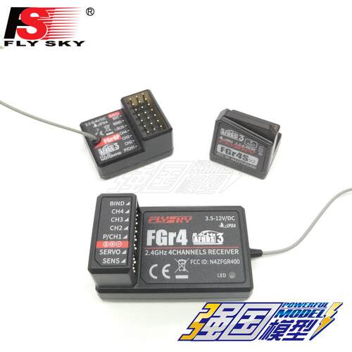 FlySky富斯Noble NB4 FS新4通接收机2.4G 防水无线有线FGr4/S/P