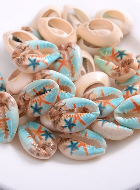 10Pcs/Pack Multicolor Natural Shell Loose Spacer Beads 20mm