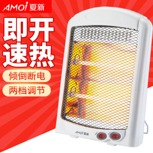 夏新小太阳取暖器小型家用浴室速热电暖气烤火炉 electric heater
