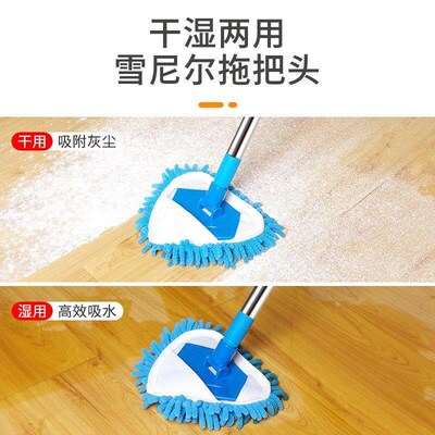 Triangle mop, dust-removing mini mop, wall and ceiling clean