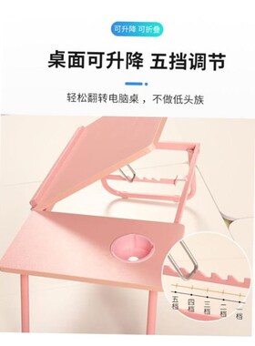 laptop stand pc pad computer laptop study bed desk table lif