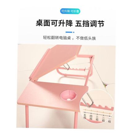 laptop stand pc pad computer laptop study bed desk table lif