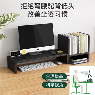 lift monitor computer shelf office desktop stand Desktop