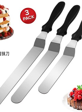 Spatula set baking cream cake scraper baking tool 奶油抹刀